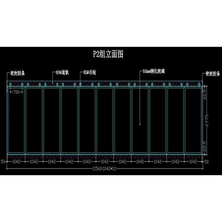 玻璃活動屏風(fēng)